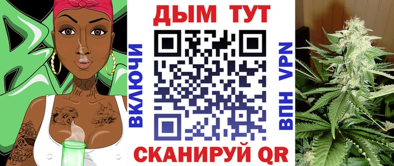 Что такое Коломна АМФ  А ПВП  Гашиш  МЕФ  БУТИРАТ  Кокаин 
