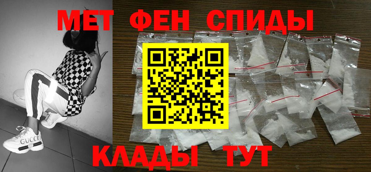 Амфетамин Premium Коломна