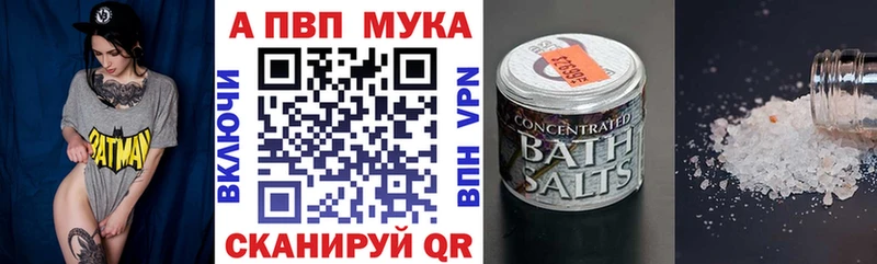 даркнет сайт  darknet формула  Alfa_PVP VHQ  Коломна 