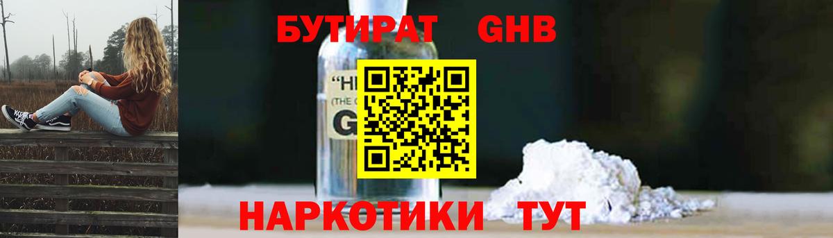 NBOMe Коломна