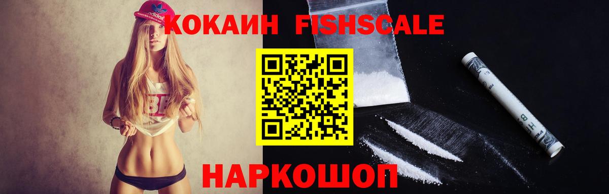 COCAIN 99%  КОКАИН  Коломна  Вход с VPN 