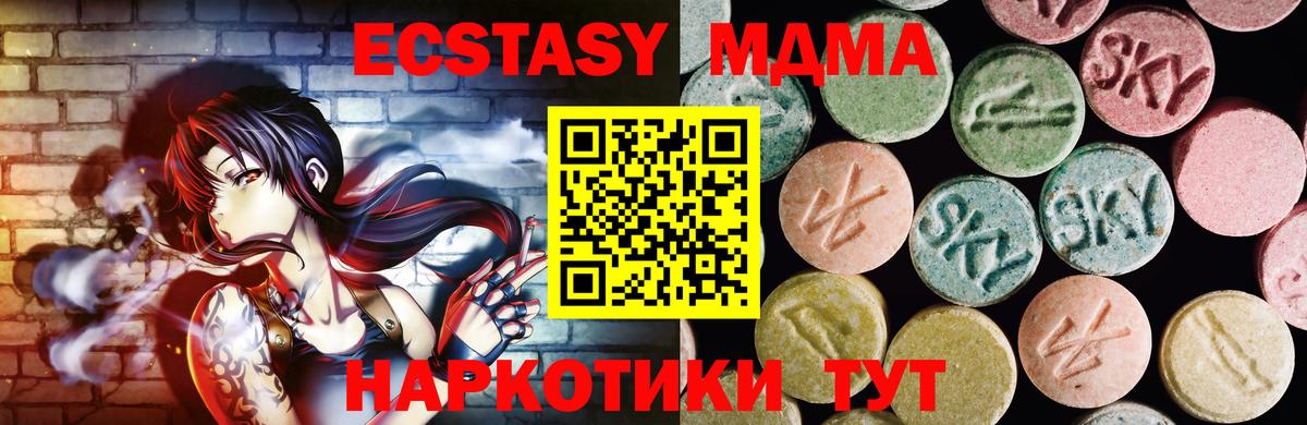 Коломна  что такое   Вход с VPN  ЭКСТАЗИ Punisher  ЭКСТАЗИ 280 MDMA 