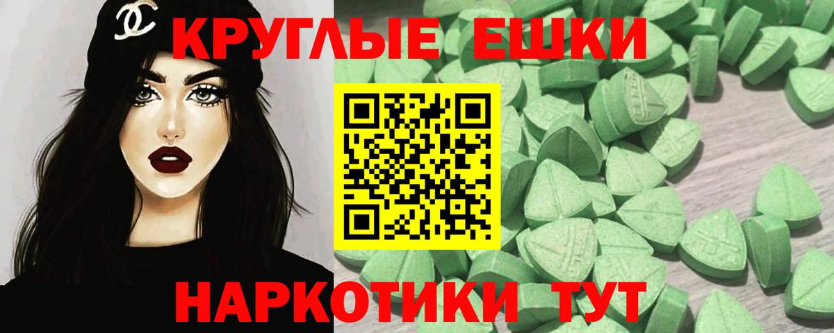 МЕТ  ГАШИШ  Коломна  Вход с VPN  ГАШИШ  Меф  