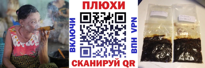 ГАШИШ ice o lator  продажа наркотиков  Коломна 