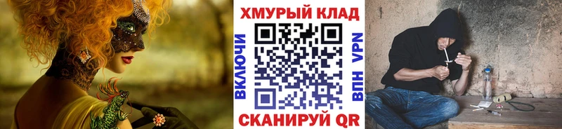 мориарти как зайти  гидра сайт  Коломна  магазин  наркотиков  Героин VHQ 