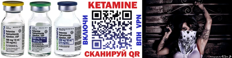 КЕТАМИН ketamine Коломна