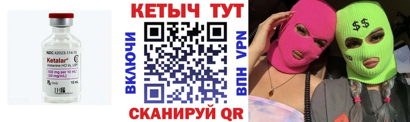 продажа наркотиков  Коломна  мега как зайти  КЕТАМИН ketamine 