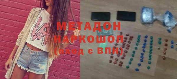 мет Армянск