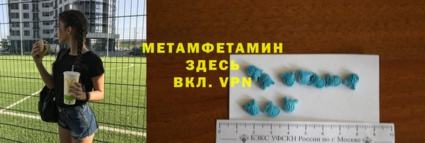 мет Армянск