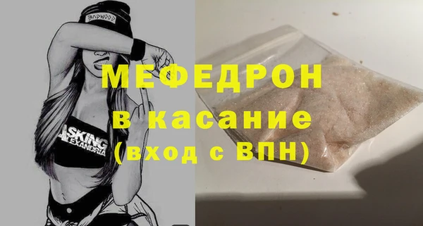 мет Армянск