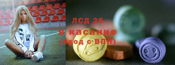 мет Армянск