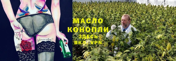 мет Армянск
