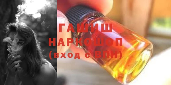 а пвп мука Арсеньев