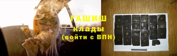 мет Армянск