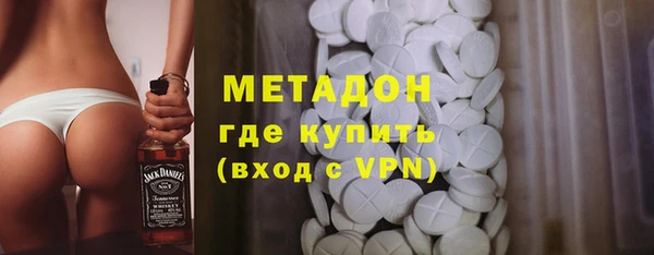 мет Армянск