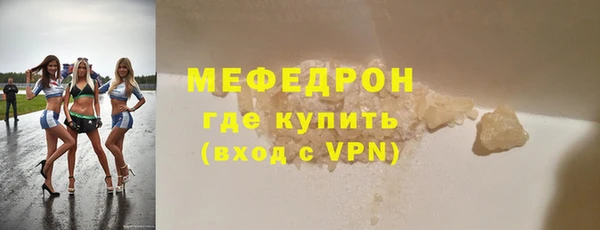 мет Армянск