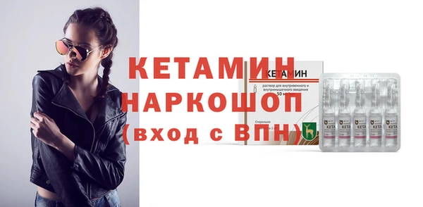 а пвп мука Арсеньев