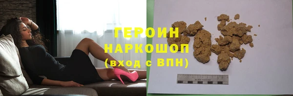 а пвп мука Арсеньев