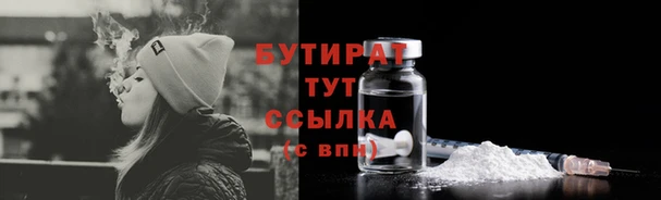 эйфоретик Аркадак