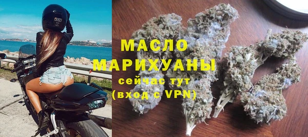мет Армянск