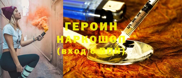 мет Армянск
