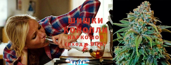мефедрон мука Щигры