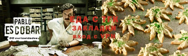 эйфоретик Аркадак