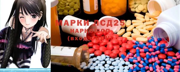 а пвп мука Арсеньев