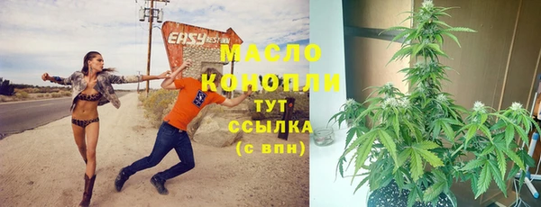 а пвп мука Арсеньев