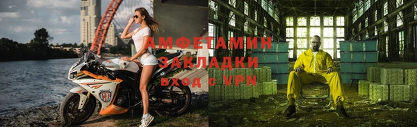мет Армянск