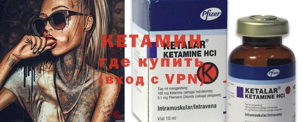 а пвп мука Арсеньев