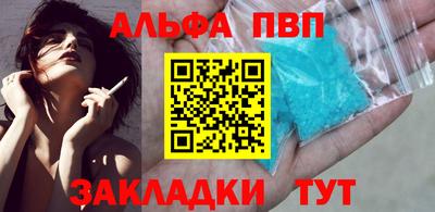 гидропоника Краснокаменск