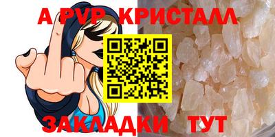 MDMA Краснознаменск