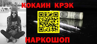 ALPHA PVP Краснодар