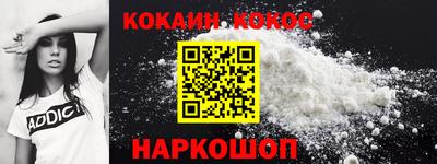 ALPHA PVP Краснодар