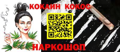 ALPHA PVP Краснодар