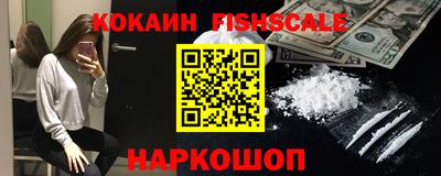 ALPHA PVP Краснодар