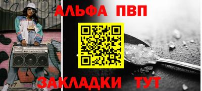 MDMA Краснознаменск