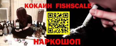 ALPHA PVP Краснодар