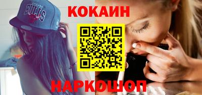 гидропоника Краснокаменск