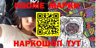 гидропоника Краснокаменск