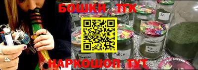 гидропоника Краснокаменск