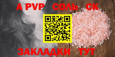 гидропоника Краснокаменск