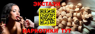 MDMA Краснознаменск