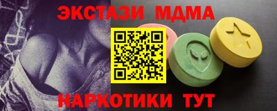 MDMA Краснознаменск