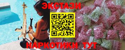 ALPHA PVP Краснодар