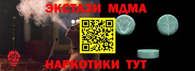 ALPHA PVP Краснодар