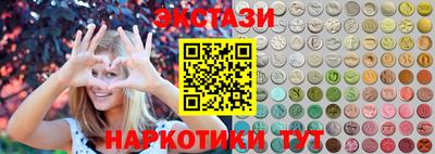 ALPHA PVP Краснодар