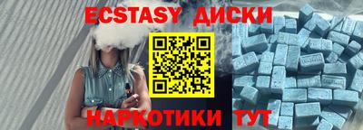 гидропоника Краснокаменск