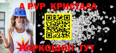 гидропоника Краснокаменск